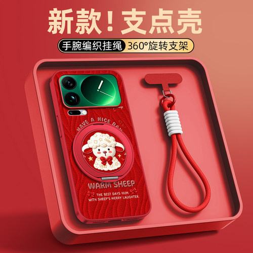 全包防摔