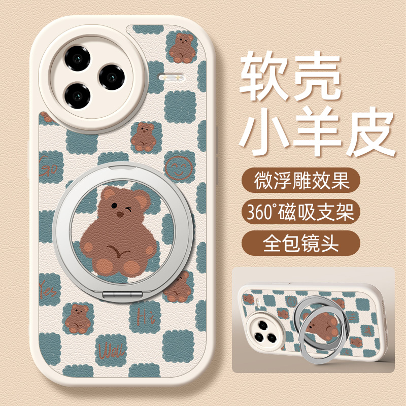 格子熊适用红米K70pro手机壳带支架小米K80至尊版K60新款k50电竞版k60e保护套k40/k40s硅胶k30外壳k30s女防摔
