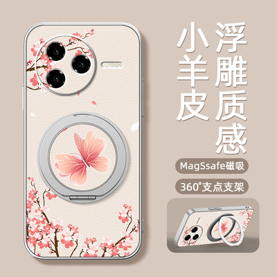 蝴蝶花适用红米K80pro手机壳红米k70至尊版带磁吸支架保护套小米k60ultra新款k50电竞版外壳Redmik80女生防摔