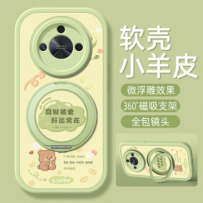 被爱适用华为荣耀X70手机壳带支架荣耀X60/X50/X40/X30/X20/X10/9Xpro/9X/8X新款x40GT保护套x20se硅胶外壳