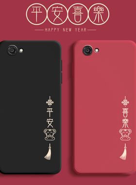 中国结适用oppoa3手机壳oppoa83保护套oppoa1硅胶中国风新款软壳a3oppo女男a83t个性创意全包防摔a1外壳潮