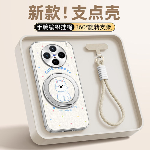 全包防摔