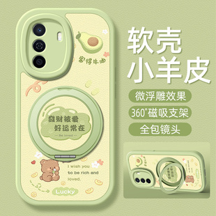 20新款 60x保护套20plus硅胶外壳畅想Z镜头全包防摔20E小众 被爱适用华为畅享70s手机壳带支架畅享70