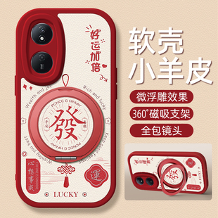 好运适用荣耀畅玩60plus手机壳带支架华为畅玩50 20新款 50m保护套硅胶外壳镜头全包防摔高级感小众女