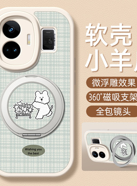 购物小熊适用realme真我GTNeo7手机壳带支架realmeGT7pro/6/5新款RealmeGTneo6se/3/2T保护套GT硅胶11外壳