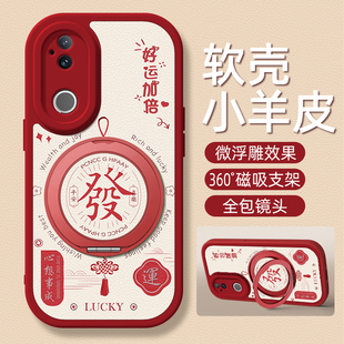 好运适用vivos30手机壳带支架S30ProMini新款S20/19/18/17/16/15/12/10/9/7/1保护套S18e/17e/16e/15e外壳