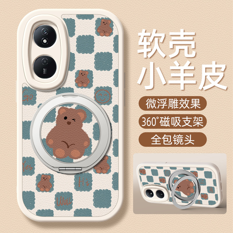 格子熊适用荣耀畅玩60plus手机壳带支架华为畅玩50/40/30/20新款50m保护套硅胶外壳镜头全包防摔高级感小众女