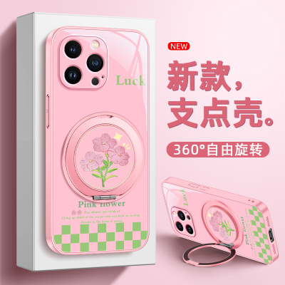 粉色花朵适用苹果16手机壳iphone15promax保护套13pro新款14plus磁吸带支架12支点11全包xs防摔7/8p磨砂外壳