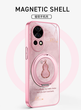 粉贝葫芦适用华为nova4手机壳带磁吸支架nova13pro新款nova12ultra保护条nove11/10/9/8卡通9se个性创意外壳