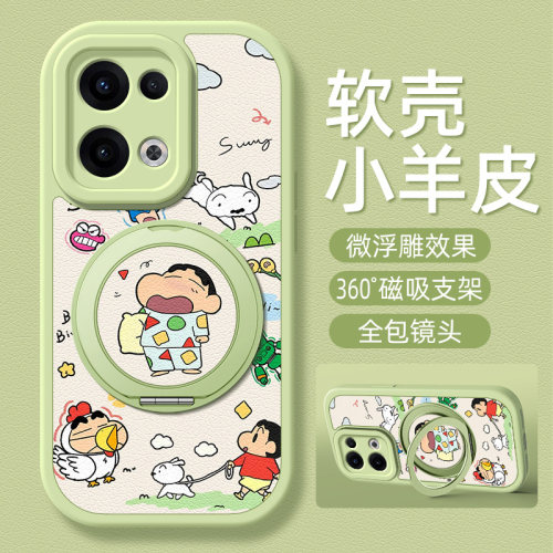 哈欠小新适用OPPOReno15手机壳带支架Reno14pro/13/12/11/10/9/8/7/6/5/4/3新款5K保护套pro+十硅胶防摔外壳