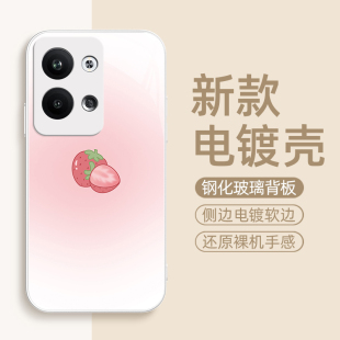 k11金属漆7se玻璃r15 3女k10 晕染草莓适用opporeno11pro手机壳oppofindx7ultra套reno10 17p十