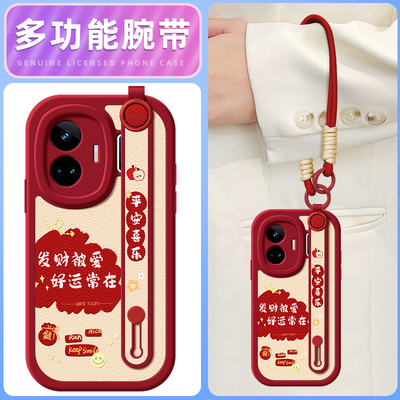 发财被爱适用realme真我GT7pro手机壳挂绳腕带realmeGTneo7/6se/5/3/2新款GTneo保护套realmeGT硅胶11外壳