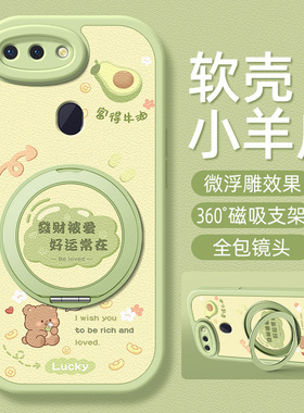 被爱适用OPPOR15梦境版手机壳带支架OPPOR17/R15新款R11/11S保护套r17硅胶外壳镜头全包防摔高级感女款小众
