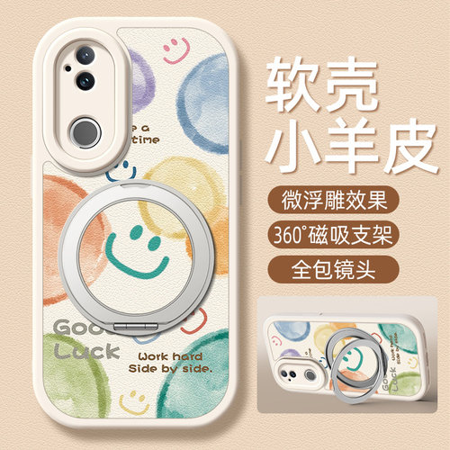 气泡笑脸适用vivos30手机壳带支架S30ProMini新款S20/19/18/17/16/15/12/10/9/7/1保护套S18e/17e/16e外壳