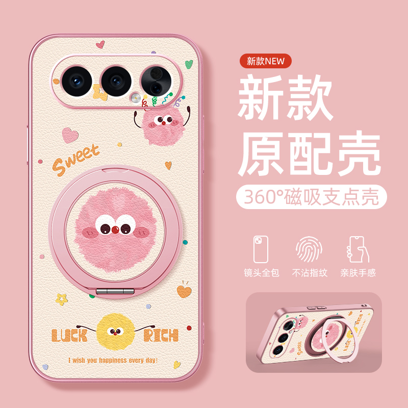 幸运毛球适用荣耀500pro手机壳新款华为荣耀500保护套HONOR500外壳卡通可爱全包防摔个性创意网红高级感