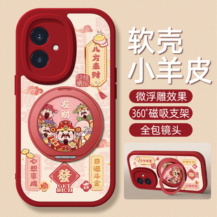 200 财神适用荣耀400手机壳带支架华为荣耀300pro v30 90GT v40 100 v20保护套Power 20新款