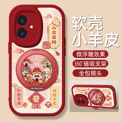 财神适用荣耀400手机壳带支架华为荣耀300pro/200/100/90GT/80/70/60/50/30/20新款v40/v30/v20保护套Power