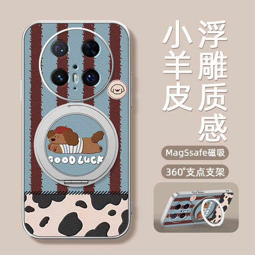 秋冬新款适用华为mate70手机壳mate60pro新款壳mate50/40/30保护套pro+磁吸支架30epro外壳卡通可爱条纹小狗