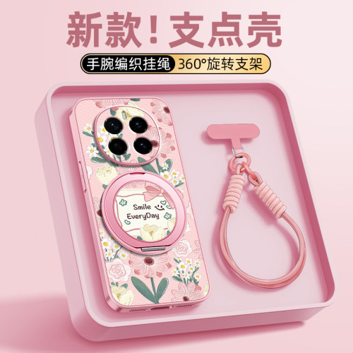 花丛卡片适用荣耀Maigc8手机壳华为荣耀Magic7/6pro全包防摔Magic5保护套Magic4/3新款磁吸支架外壳带挂绳