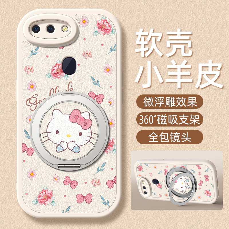 KT猫咪适用OPPOR15梦境版手机壳带支架OPPOR17/R15新款R11/11S保护套r17硅胶外壳镜头全包防摔高级感小众