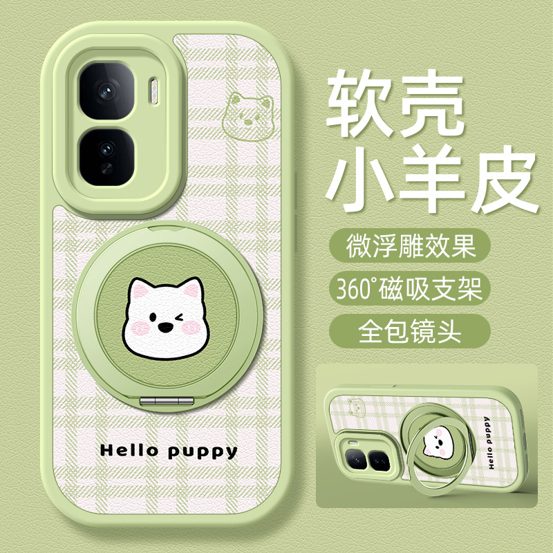 条纹小狗适用iqoo15手机壳带支架iqooneo10pro/9/8/7/6/5/3新款vivoiqoo13/11s保护套vivoiqooneo5S活力版