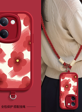 红色花适用vivoY500pro手机壳带挂绳Y300/200/100新款vivoy3/3s/70s/70t/51s/32/10/55s/76s/77/31s/52s