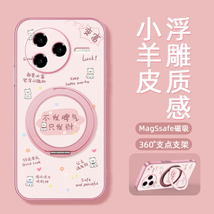 适用红米K90pro手机壳k80红米k70至尊版带磁吸支架保护套小米k60ultra新款k50电竞版外壳Redmik80卜发脾气