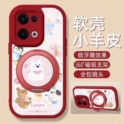 西高地适用OPPOReno14手机壳带支架Reno13pro/12/11/10/9/8/7/6/5/4/3新款5K保护套reno10pro+十硅胶外壳