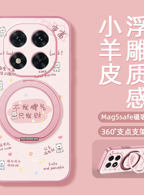 适用红米note15手机壳红米note13pro带磁吸支架note14pro+保护套Turbo3/4pro新款卜发脾气小米redminote14十