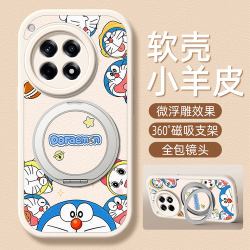 蓝胖子适用一加Ace5手机壳带支架1加Ace3pro新款1+Ace2保护套3V硅胶外壳2V镜头全包防摔一加13/12高级感小众