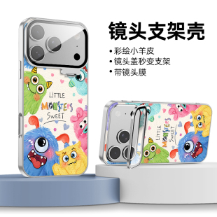 一群怪兽适用iphone17promax手机壳16pro苹果15镜头全包14防摔13新款12磁吸支点壳17p高级感17pm带自带支架
