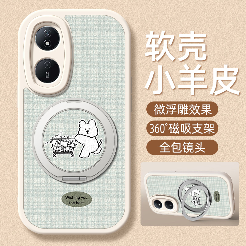 购物小熊适用荣耀畅玩60plus手机壳带支架华为畅玩50/40/30/20新款50m保护套硅胶外壳镜头全包防摔高级感小众