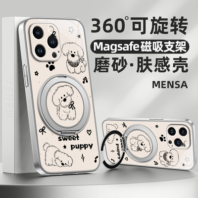 呆萌小狗适用iphone16/16pro手机壳苹果15promax带磁吸支架13保护套12新款11外壳x女生7/8plus独特超好看的17