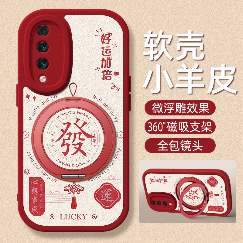 好运适用荣耀Play6TPro手机壳带支架华为Play6T/5活力版play9T保护套麦芒30/11/10/10se硅胶外壳全包防摔女