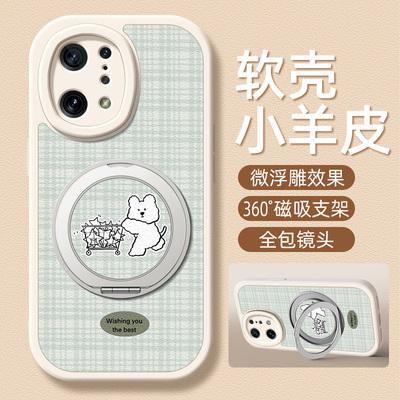 购物小熊适用OPPOFindx9手机壳带支架Findx8pro/7/6/5/3新款Find X7Ultra保护套硅胶外壳全包防摔高级感小众