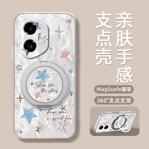 贝纹星星适用荣耀500手机壳华为荣耀400pro磁吸支架荣耀300/200/100/90GT/80/70/60/50se保护套Power2外壳