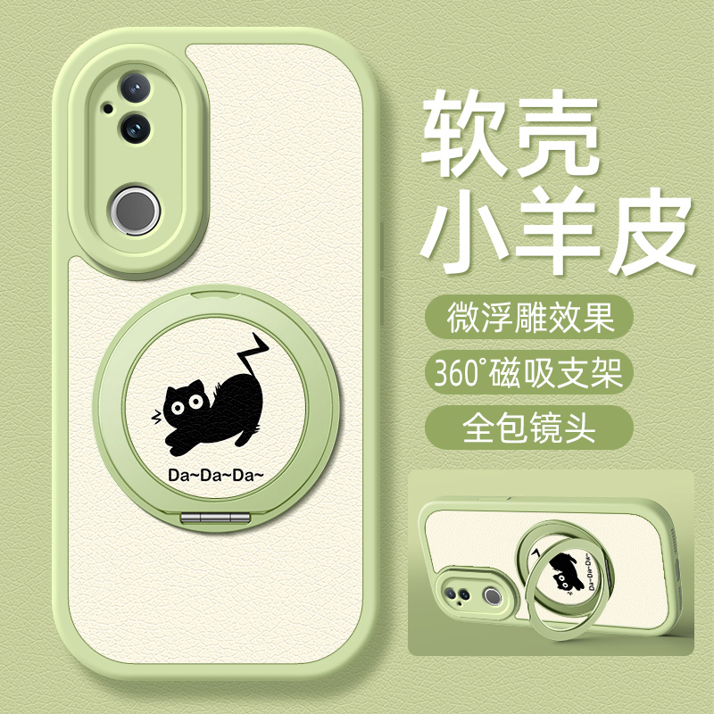 刹车猫适用vivos30手机壳带支架S30ProMini新款S20/19/18/17/16/15/12/10/9/7/1保护套S18e/17e/16e外壳