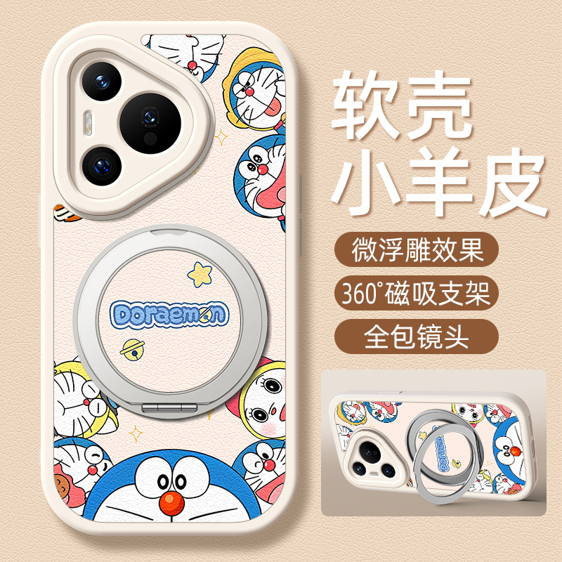 蓝胖子适用华为Pura70pro手机壳带支架Pura80新款P60/p50/p40/p30保护套p70ultra外壳p80pro+十硅胶p50e防摔