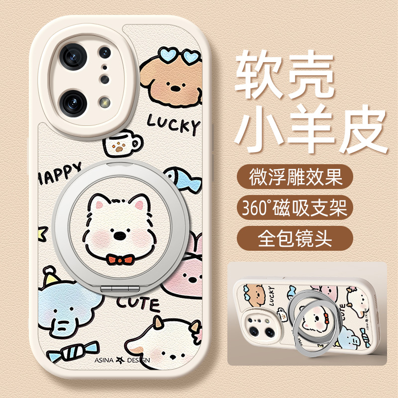 萌宠乐园适用OPPOFindx9手机壳带支架Findx8pro/7/6/5/3新款Find X7Ultra保护套硅胶外壳全包防摔高级感小众