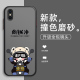 向钱冲适用iphonex手机壳xr苹果x保护套xs情侣xsmax新款 肤感iphonexr女男iphonexs情侣创意卡通潮xmax潮