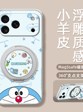 蓝胖子适用iphone17手机壳16pro苹果15promax带磁吸支架13保护套12新款11外壳x卡通7/8plus可爱xs全包防摔