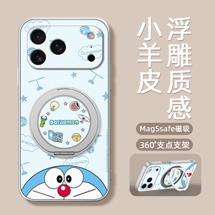 蓝胖子适用iphone17手机壳16pro苹果15promax带磁吸支架13保护套12新款11外壳x卡通7/8plus可爱xs全包防摔