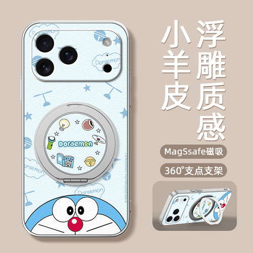 蓝胖子适用iphone17手机壳16pro苹果15promax带磁吸支架13保护套12新款11外壳x卡通7/8plus可爱xs全包防摔
