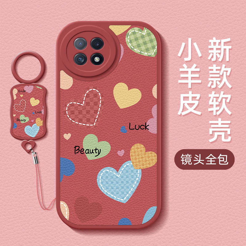 多彩爱心适用oppoa55手机壳a53女款A95新款a97带挂绳a96/a93/A9/A11x/a93s防摔a36软硅胶a72全包a56保护套怎么样,好用不?