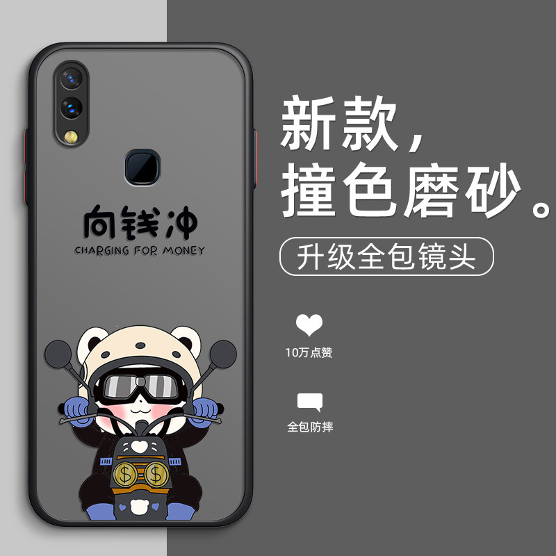 向钱冲适用vivonex后指纹手机壳nex屏幕指纹保护套vivonexa新款肤感