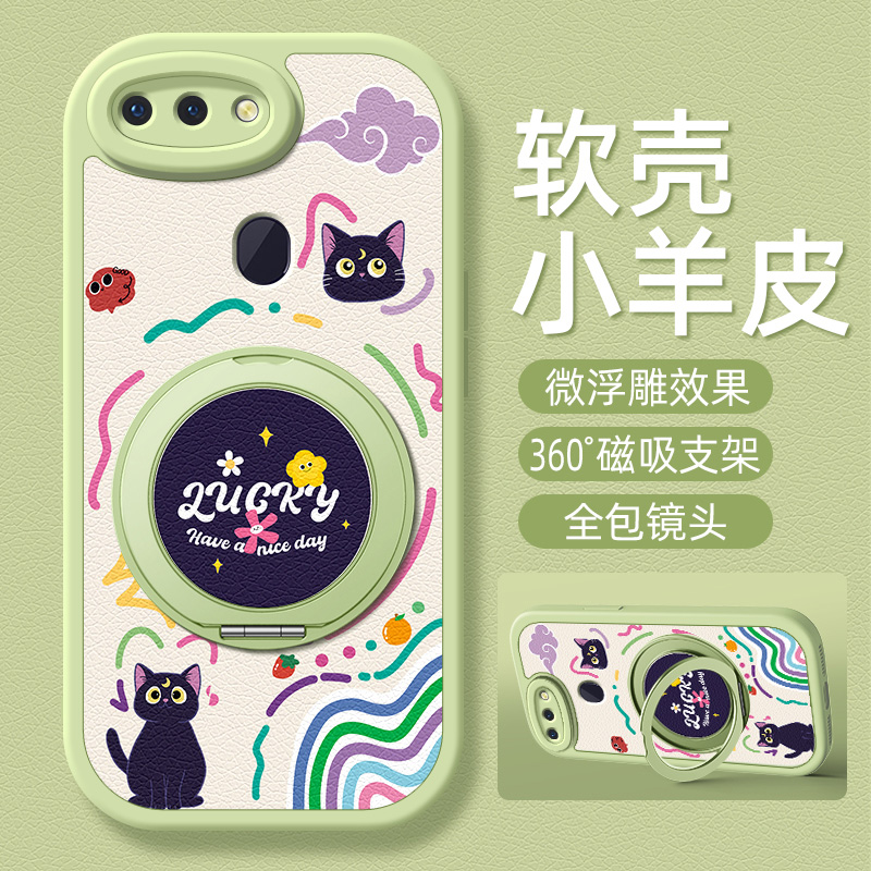 黑猫适用OPPOR15梦境版手机壳带支架OPPOR17/R15新款R11/11S保护套r17硅胶外壳镜头全包防摔高级感女款小众