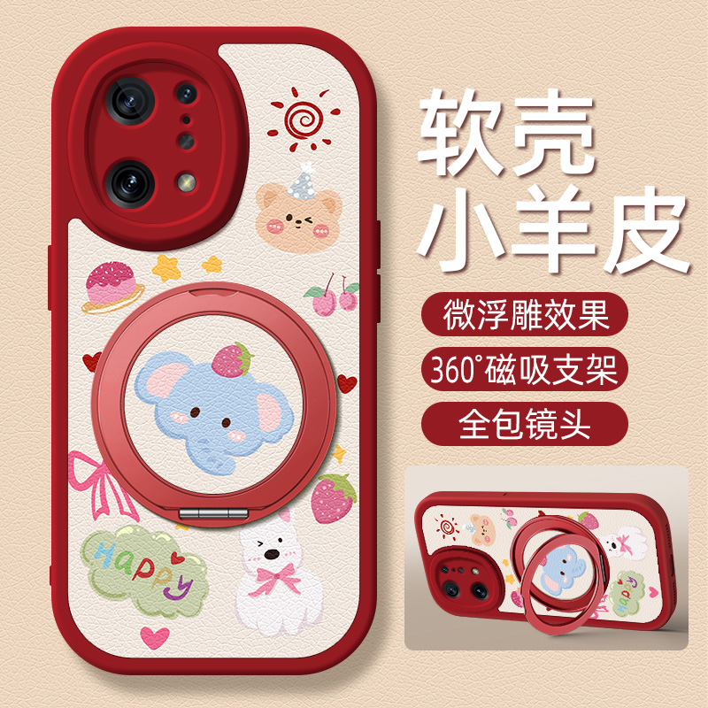 大象适用OPPOFindx8手机壳带支架Findx7pro/6/5/3新款Find X7Ultra保护套硅胶外壳镜头全包防摔高级感小众