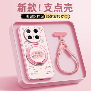 适用华为mate80手机壳mate60pro全包防摔mate70/50/40保护套新款卜发脾气30epro带挂绳磁吸支架外壳70pro+十