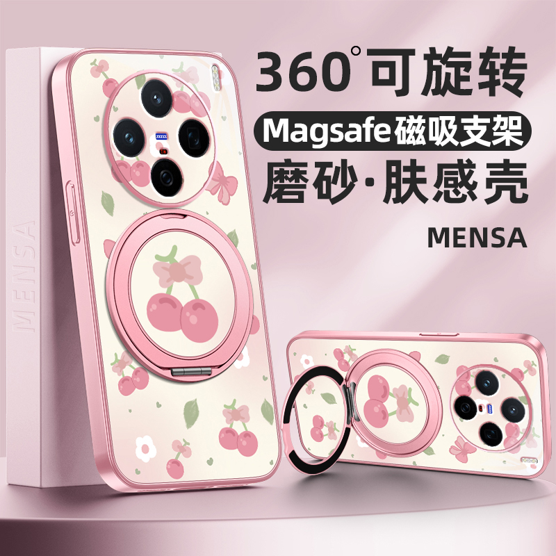 樱桃适用vivos30手机壳vivox200pro带磁吸支架s30promini保护套x200s新款x100spro外壳ultra女生x90/80