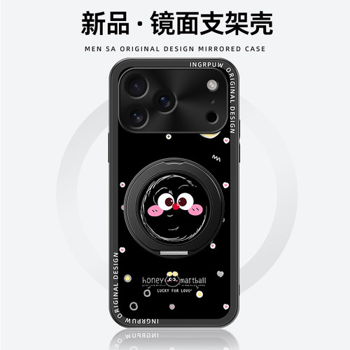 【散热冰感】适用苹果17promax手机壳新款黑色毛球华为mate80小米15全包vivo防摔磁吸支架OPPO卡通荣耀女款套
